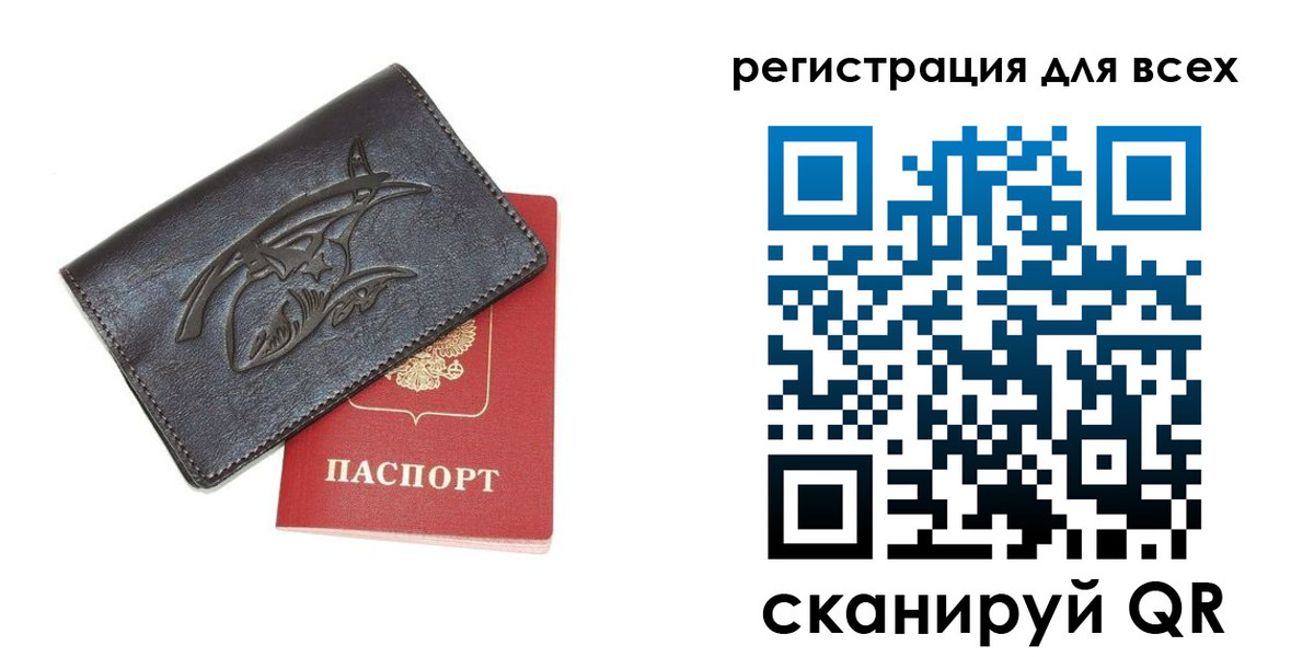 форма 3 в Саратовской области