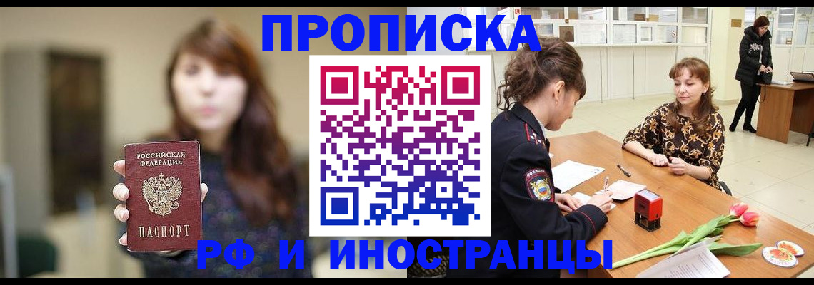 найти адрес прописки в Саратовской области