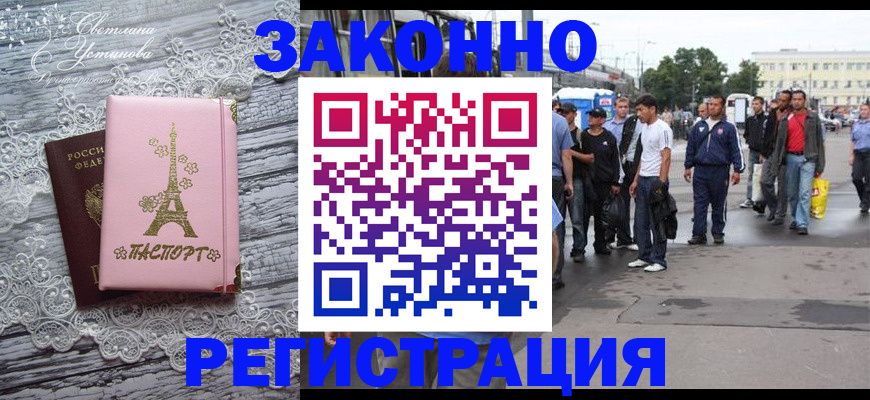 форма 3 в Саратовской области