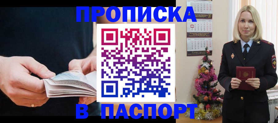 миграционный учет в Саратовской области