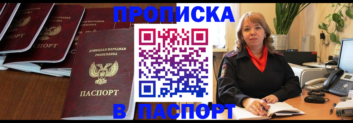 регистрация для школы в Саратовской области