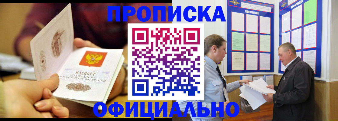 регистрация для дет. сада в Саратовской области